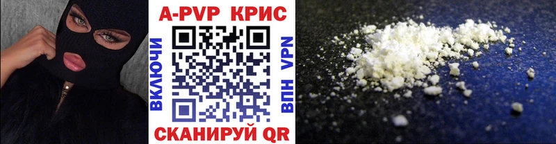 Alpha-PVP крисы CK  Тверь 