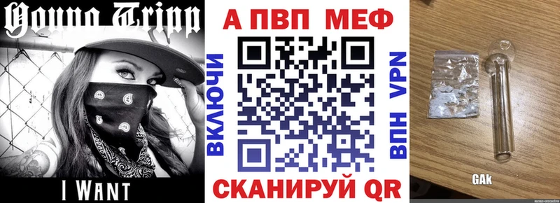 Alpha-PVP мука Тверь