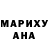 МАРИХУАНА AK-47 Captain Curly