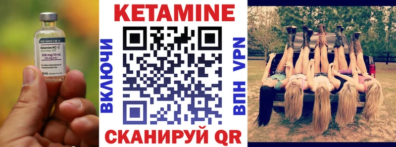 Кетамин VHQ  Тверь 