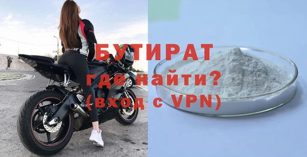 кокс Богородицк