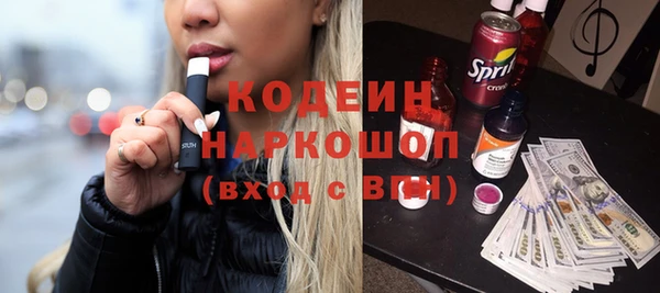 экстази Богородск