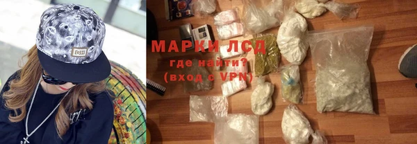 соль курить ск Богданович