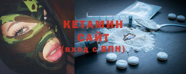 экстази Богородск