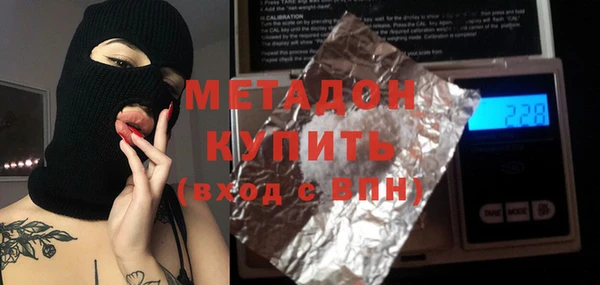 экстази Богородск