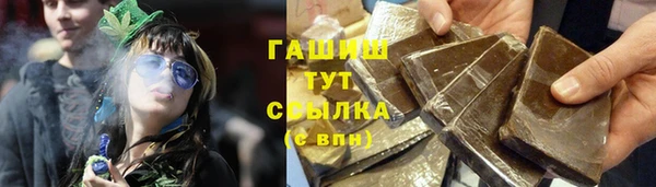 экстази Богородск
