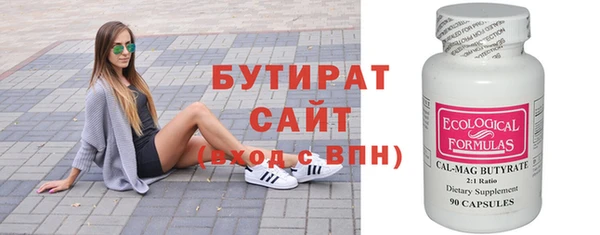 кокс Богородицк