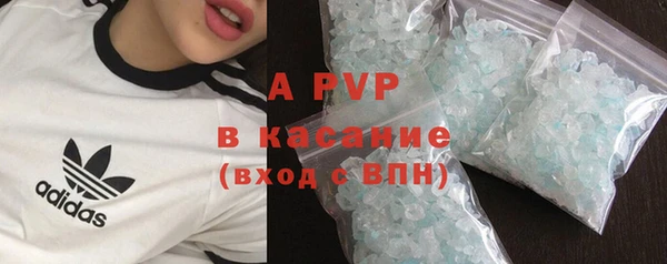 соль курить ск Богданович