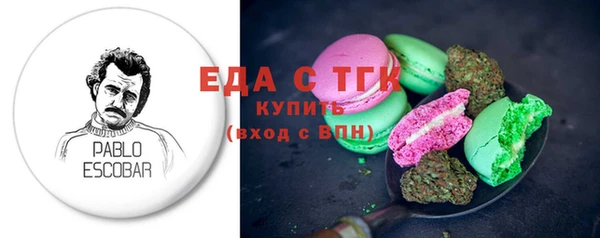 соль курить ск Богданович