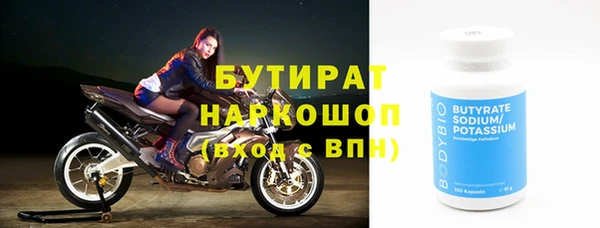 экстази Богородск