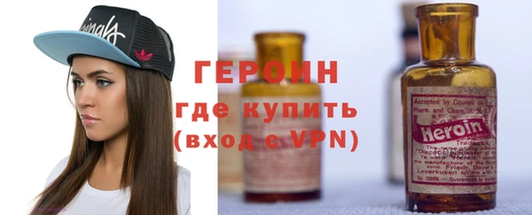 соль курить ск Богданович
