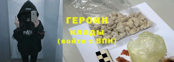 экстази Богородск