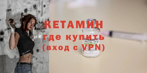 соль курить ск Богданович