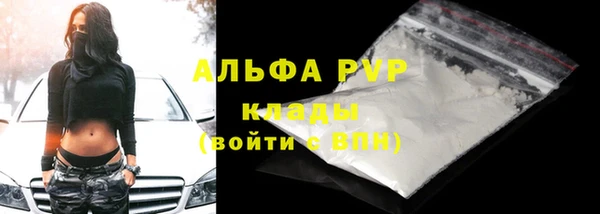 экстази Богородск