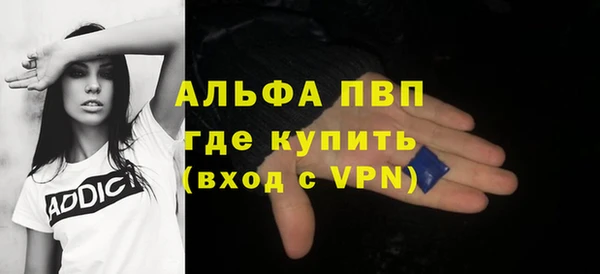 экстази Богородск