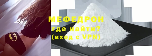 экстази Богородск