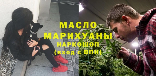 экстази Богородск