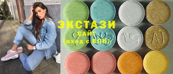 экстази Богородск