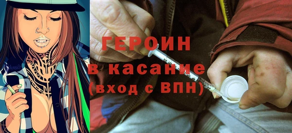 экстази Богородск