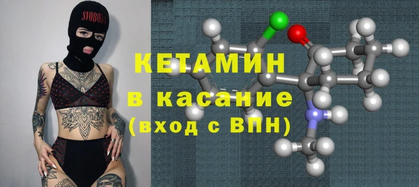 соль курить ск Богданович