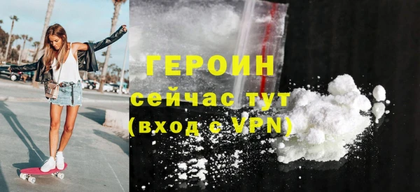 соль курить ск Богданович