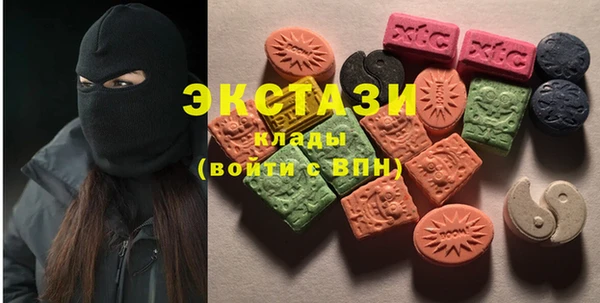 соль курить ск Богданович