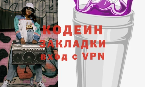 соль курить ск Богданович