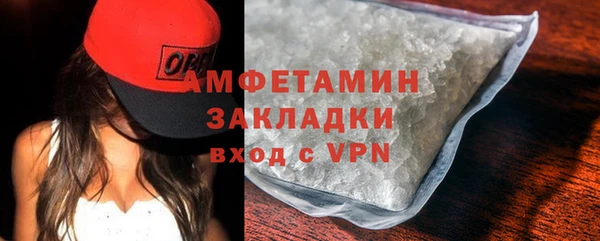 экстази Богородск