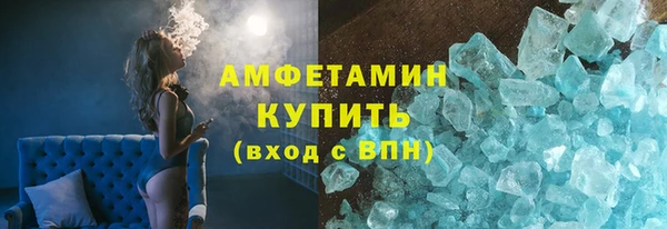 ALPHA PVP Беломорск