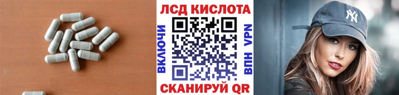 Лсд 25 экстази кислота  Тверь 