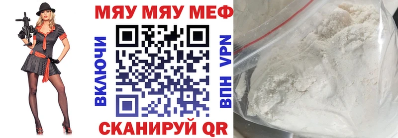 omg онион  Тверь  МЯУ-МЯУ 4 MMC 