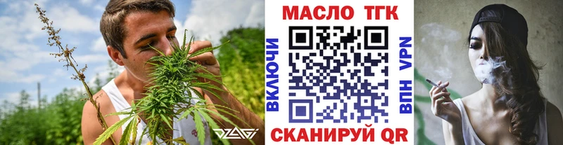 Дистиллят ТГК вейп  Тверь 